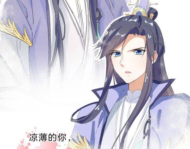 番外 花颜的决心71
