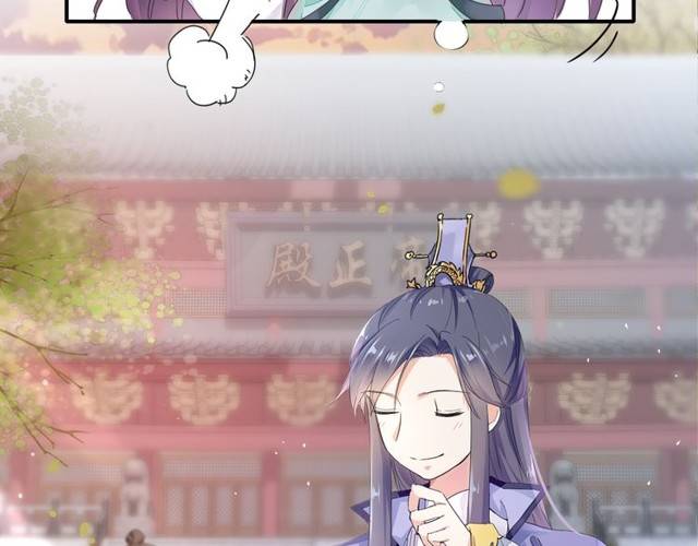 第29话 竟敢招惹苏子斩？！42