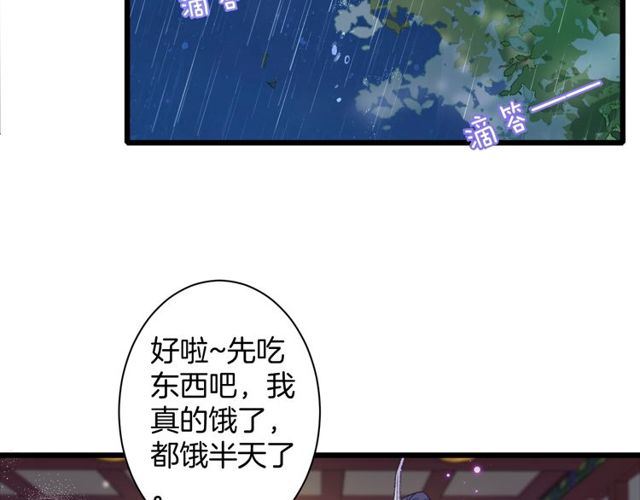 第25话 今晚如何度过呢？21