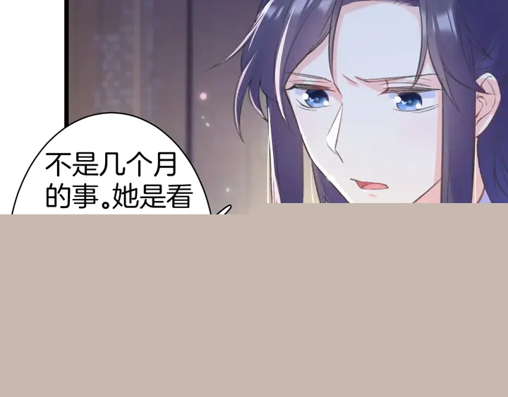 第三季完结篇 前往北地28