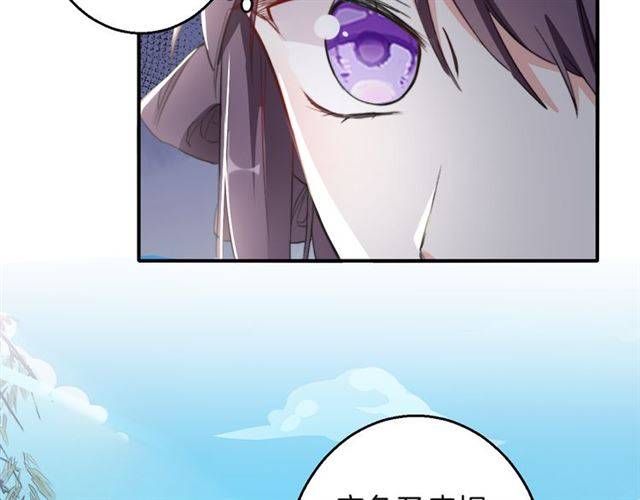 第39话 太子妃遭女配诋毁？19