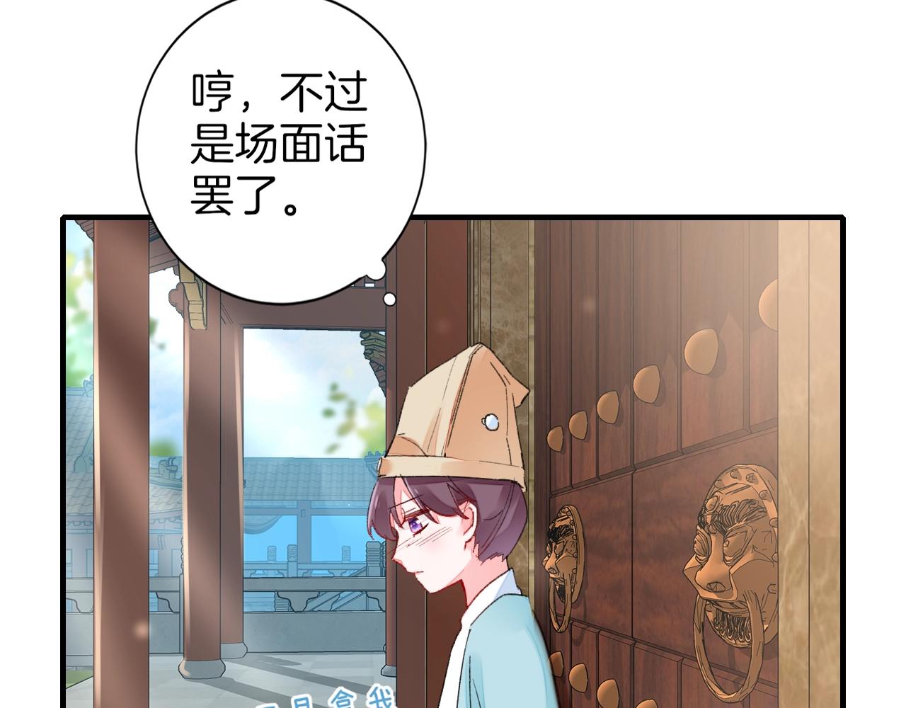 第17话 婚约？64