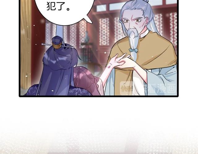 第27话 花静竟开始威胁花颜？44