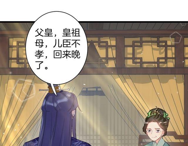 第19话 糟老头子坏得很！36