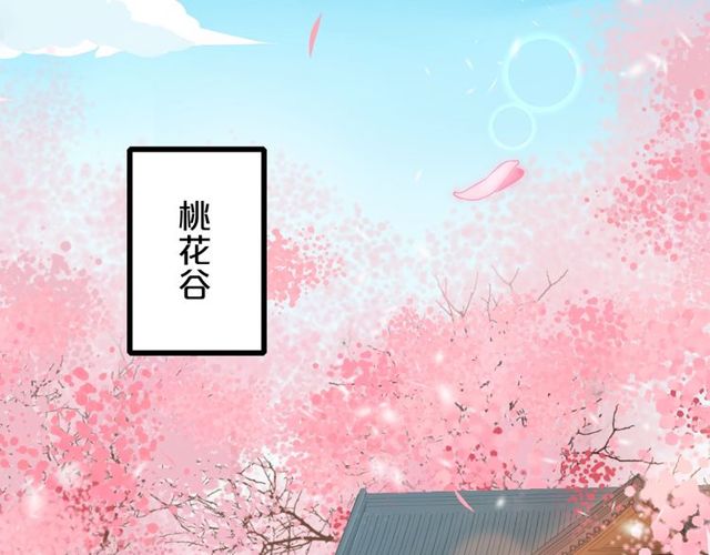 第43话 拒绝治疗？65