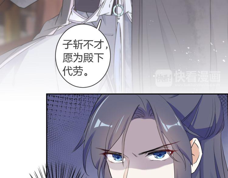 第11话 同塌而眠19