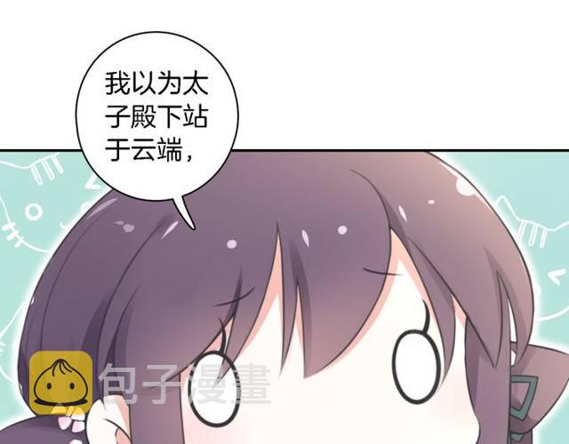 第21话 醉红颜的由来35