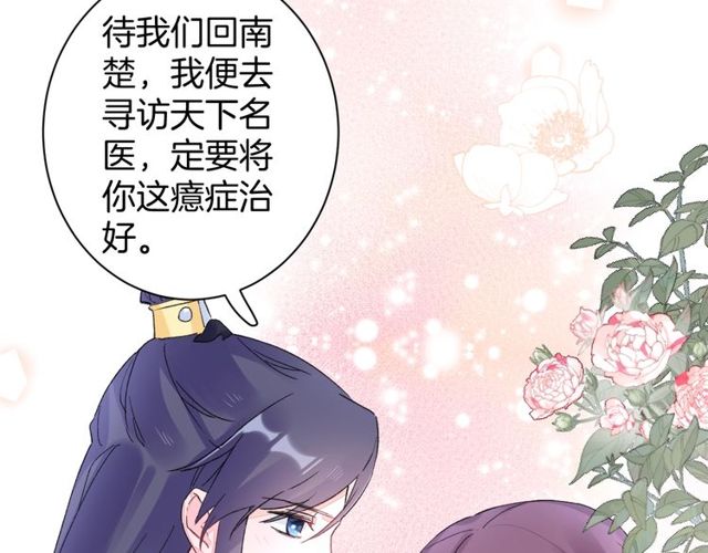 第40话 就是喜欢调戏你~31