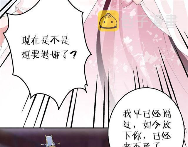 第48话 两大美男青楼相遇？38