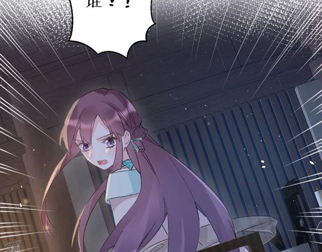 第18话 我也犯桃花？！68