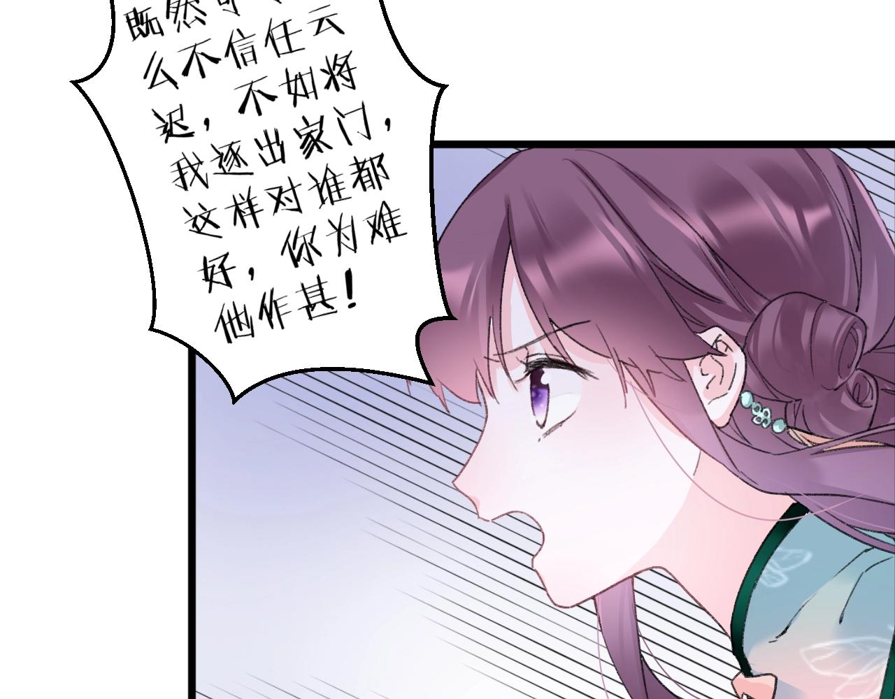第三季第7话 现实还是噩梦？！9