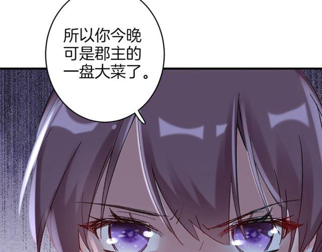 第21话 难以克制的冲动54