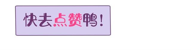 第26话 云迟骗亲亲！73