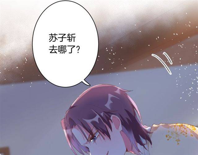 第二季第4话 危机时刻！36