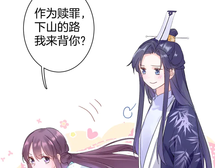 第52话 酒不醉人人自醉13