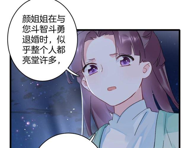 第13话 “活着的希望”54