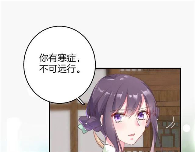 第一季完结 云迟你要等我！37