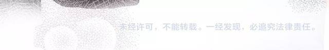 第51话 太子的秘密？！82