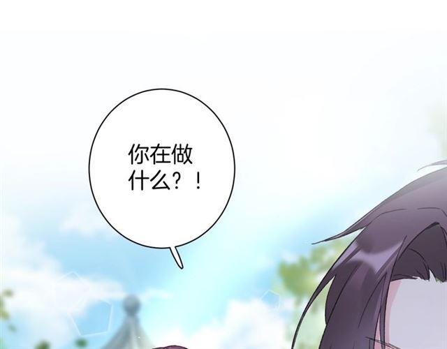 第三季第6话 心上人？！59
