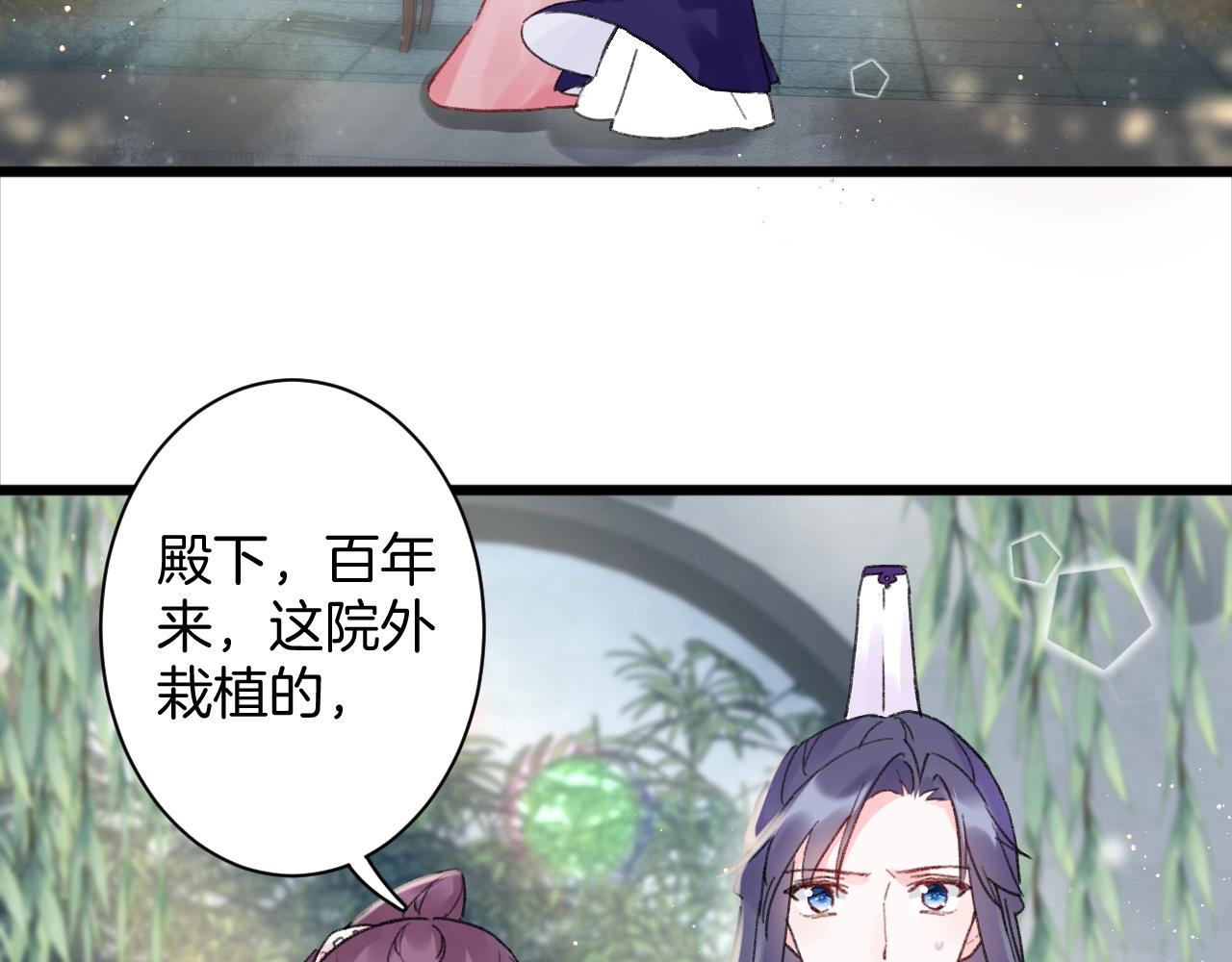 第三季第7话 现实还是噩梦？！51