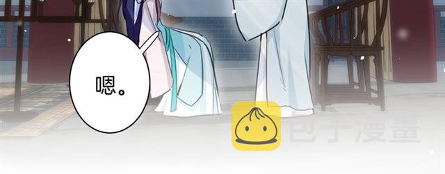 第27话 花静竟开始威胁花颜？46
