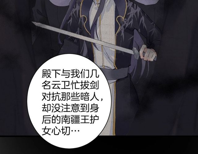 第43话 拒绝治疗？56