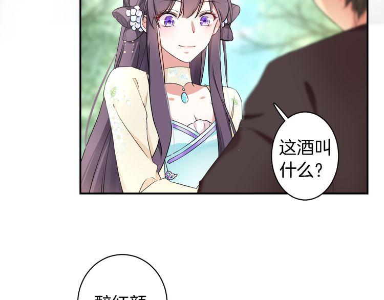 第9话 让人沉醉的甜美38