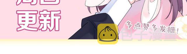 第43话 拒绝治疗？89