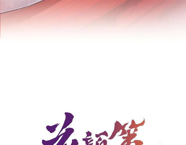 第32话 以死明志5