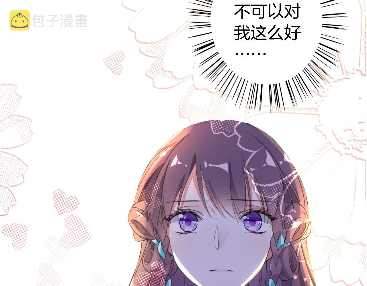 第43话 誓要为你治好绝症！59