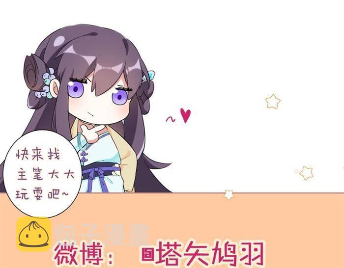 第28话 出水美男74