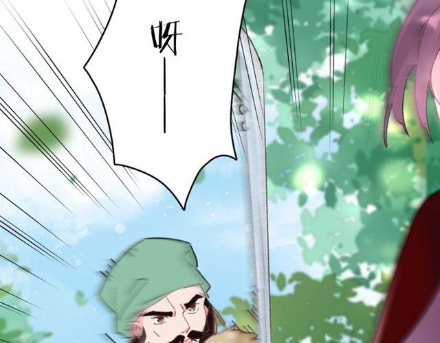 第53话 太子桃花不断5