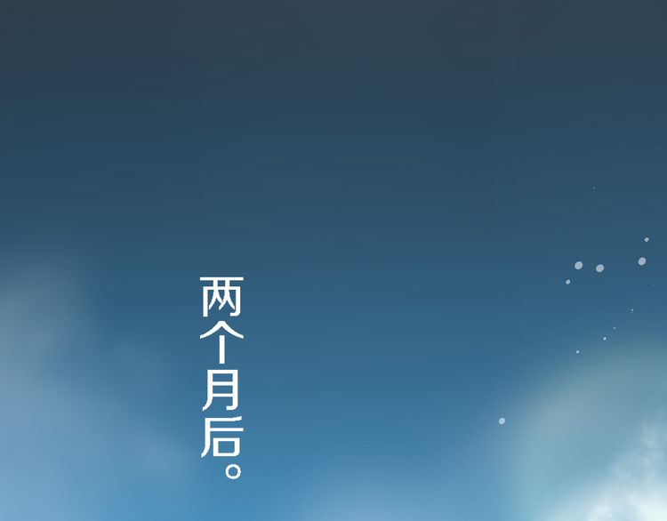 第3话 姻缘签？19