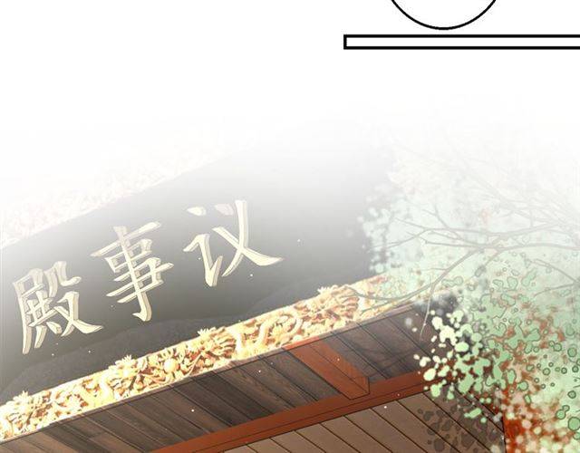 第33话 喜欢同一人？48