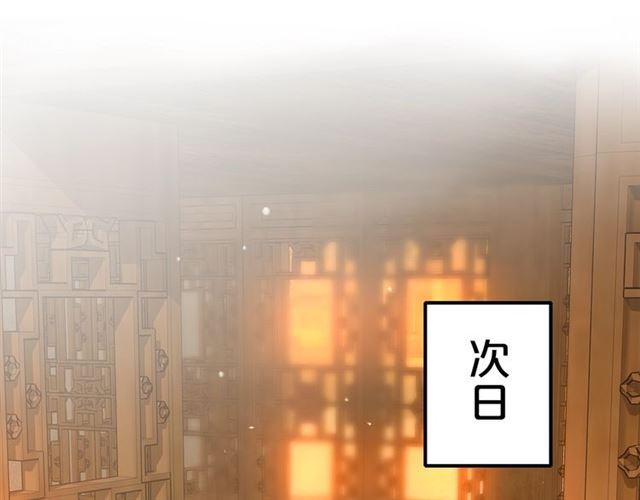 第13话 与太子决裂？！49