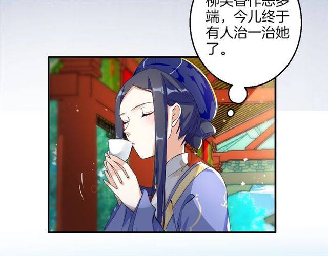 第40话 推下水？！39