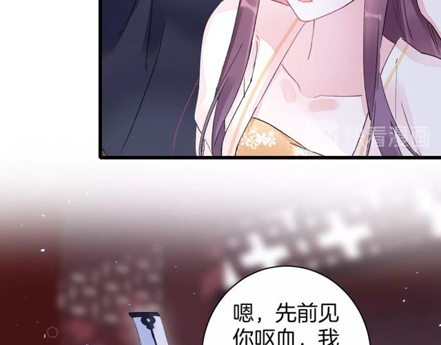 第40话 就是喜欢调戏你~12