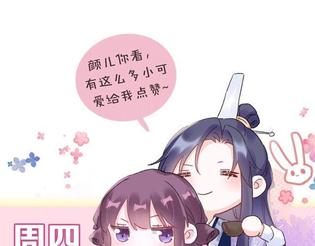 第17话 中了你的毒65