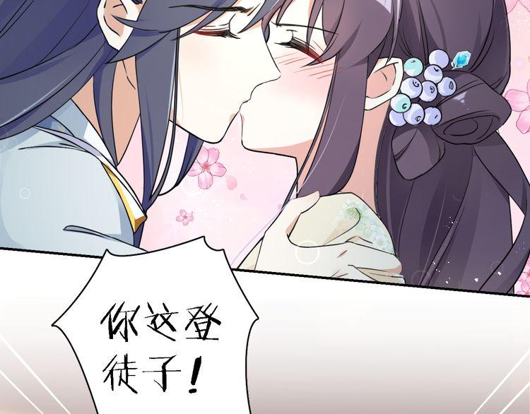 第10话 品酒还是品美人？11
