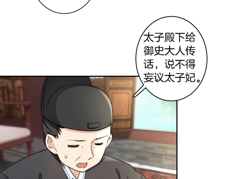 第10话 品酒还是品美人？67