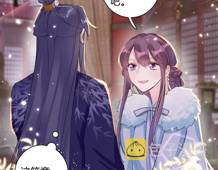 第49话 魂咒无解？5
