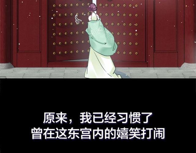 第三季回归！花颜的告白7
