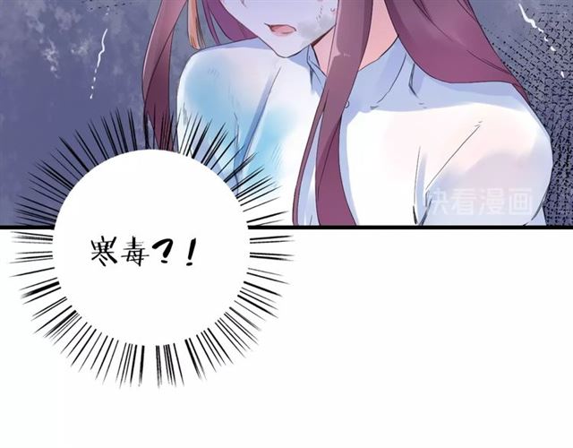第26话 危机时刻竟是他来救我25