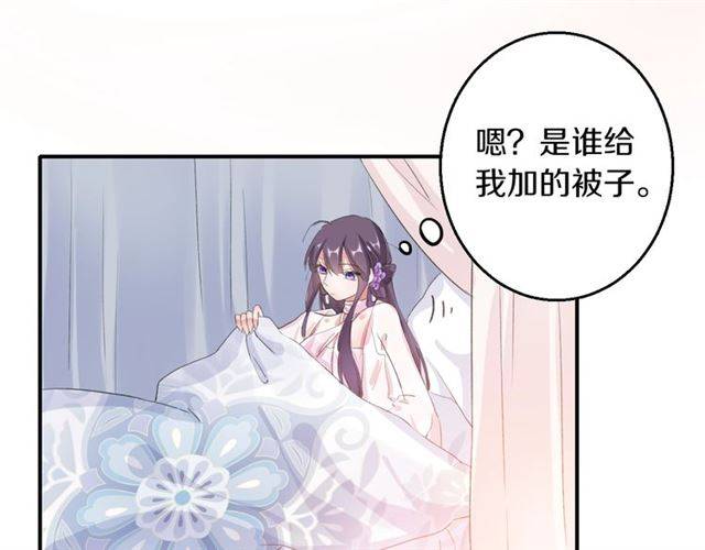 第50话 特殊的纸条6