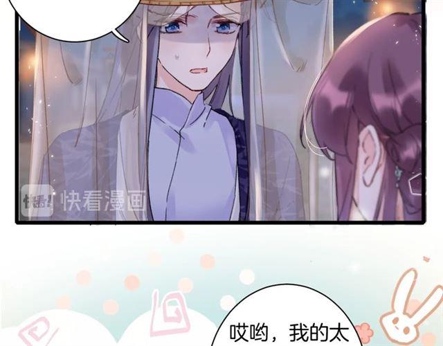 第12话 砸场子？！9