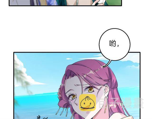 第39话 太子妃遭女配诋毁？23