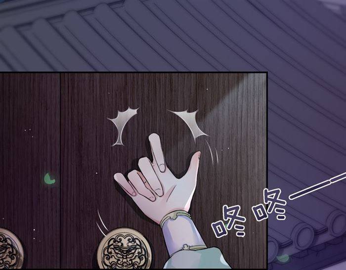 第18话 深夜同居一室32