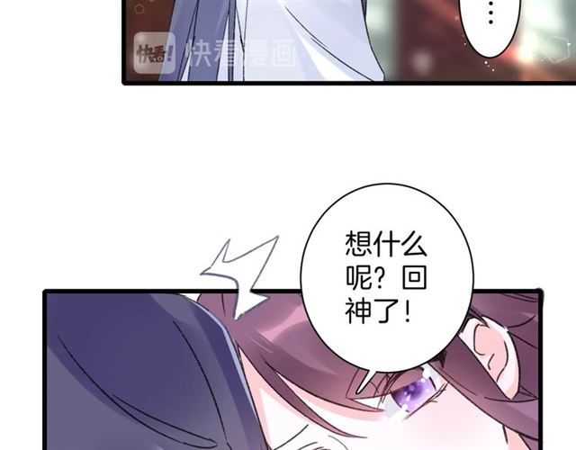 第46话 对不起我嫉妒疯了57
