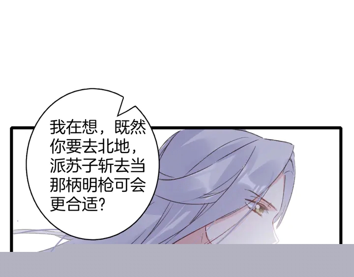 第45话 不愿与你分开50