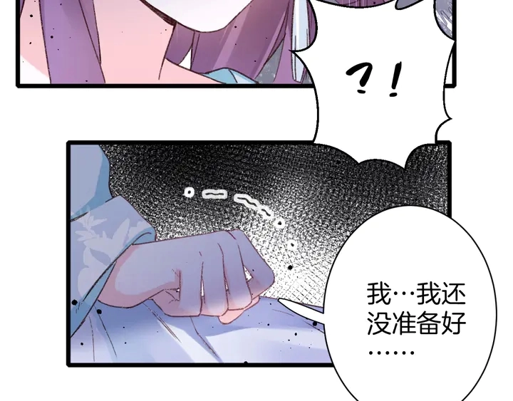 第45话 不愿与你分开44